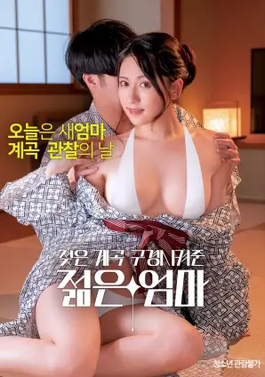 星尘补给站科幻电影高清免费观看